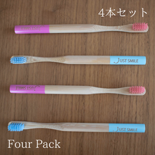 画像をギャラリービューアに読み込む, Just Smile BRUSSLE 竹歯ブラシ 4本 PINK or BLUE
